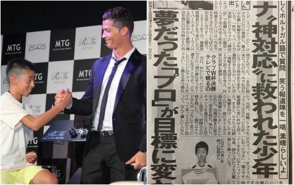Chỉ bằng 1 lời nói chân thành, Cristiano Ronaldo đã thay đổi số phận của cậu bé Nhật Bản từng bị đám đông chế giễu: Đẳng cấp thực thụ của một ngôi sao lớn! - Ảnh 1. Chỉ bằng 1 lời nói chân thành, Cristiano Ronaldo đã thay đổi số phận của cậu bé Nhật Bản từng bị đám đông chế giễu: Đẳng cấp thực thụ của một ngôi sao lớn! - Ảnh 1.