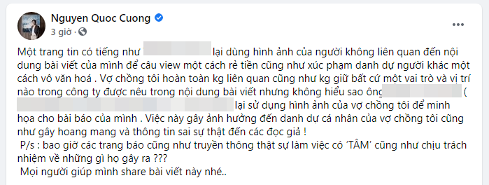 Lần đầu tiên Cường Đô La công khai bức xúc trên mạng xã hội vì vợ chồng mình bỗng bị truyền tin sai lệch - Ảnh 1.