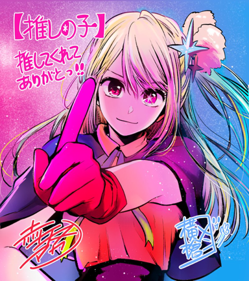 Kaiju No.8 bất ngờ chiến thắng giải thưởng Manga đình đám Nhật Bản - Ảnh 1.