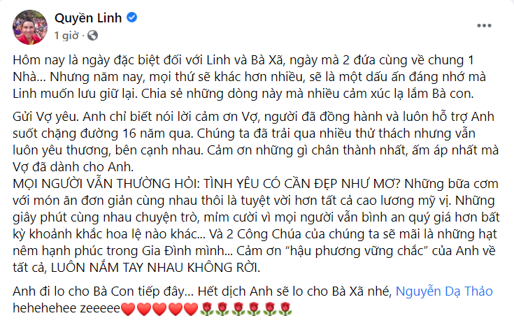 Lời nhắn của Quyền Linh với bà xã nhân dịp kỷ niệm 16 năm ngày cưới, đọc câu cuối mà vừa xúc động vừa nể phục - Ảnh 3.