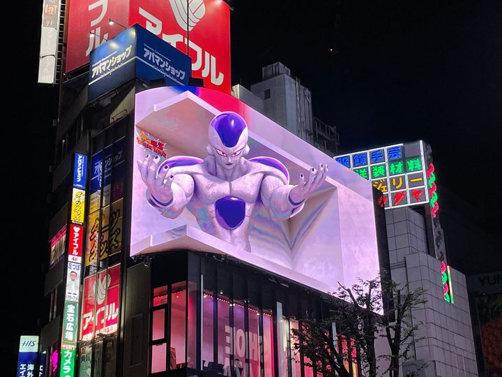 Dragon Ball: Frieza Đại Đế chuẩn bị xâm chiếm thành phố Tokyo với một phiên bản 3D sống động - Ảnh 1.