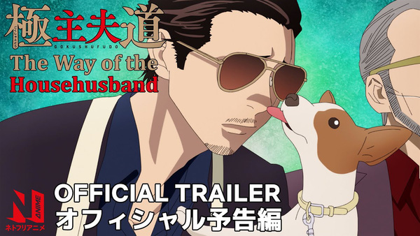 Netflix tự tin tuyến bố làm hài lòng tất cả các fan anime thế giới với 7 siêu phẩm phát sóng vào tháng 10 - Ảnh 2.