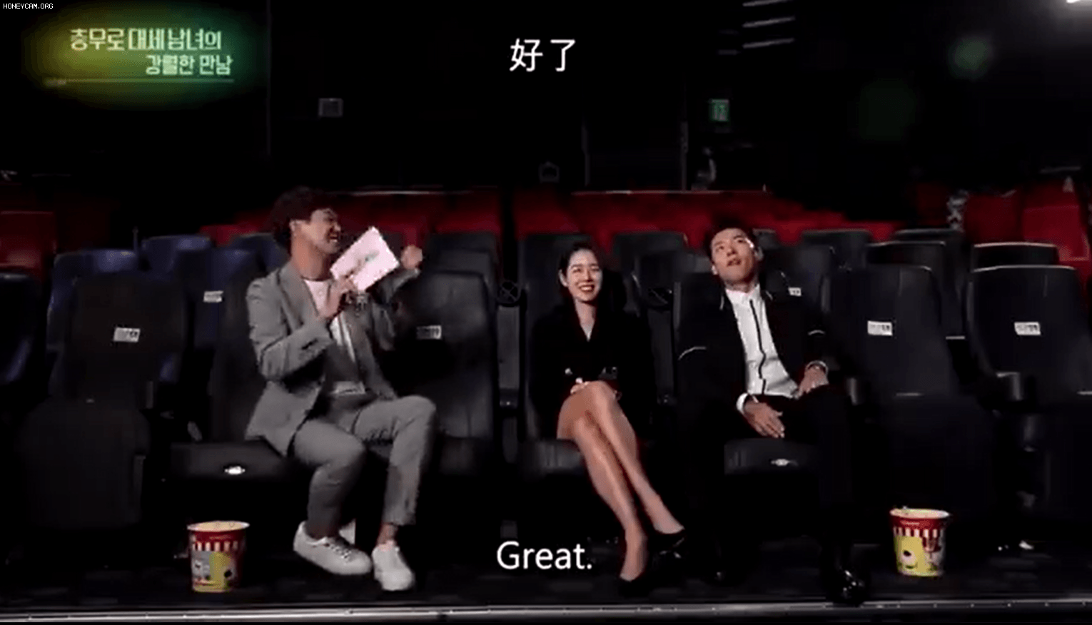 Một đoạn clip &quot;vợ hát, chồng khen hay&quot; của Son Ye Jin và Hyun Bin khiến dân mạng rần rần vì quá ngọt ngào - Ảnh 3.