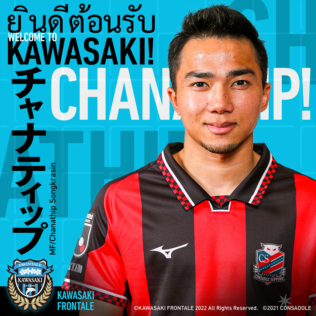 Kawasaki Frontale chính thức xác nhận tân binh Chanathip Songkrasin - Ảnh 1.