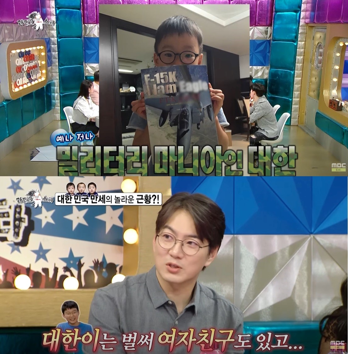 Song Il Gook tiết lộ Daehan có bạn gái, bộ ba nhóc tỳ cao 1m60 - Ảnh 2.