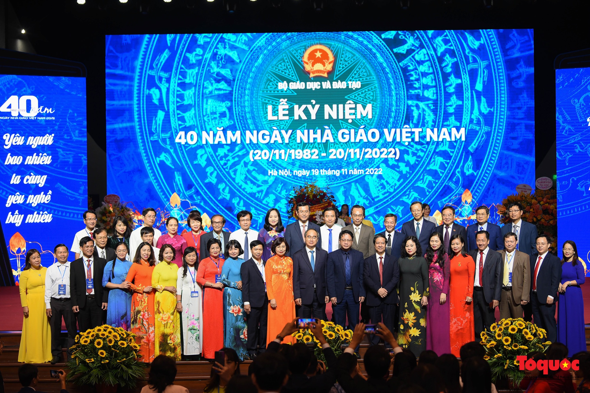 Long trọng lễ kỷ niệm 40 năm ngày Nhà giáo Việt Nam - Ảnh 11.
