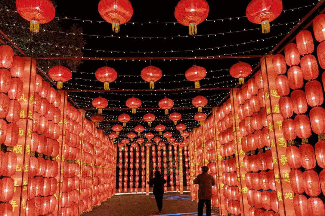 Rực rỡ lễ hội Đèn lồng ở Trung Quốc - Ảnh 1.