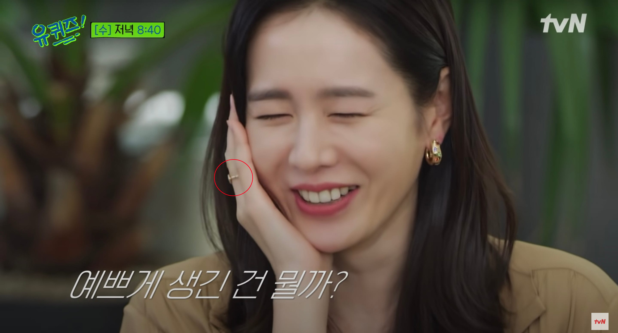 Sự thật về nhẫn đính hôn của Son Ye Jin trên show truyền hình: Không phải của Hyun Bin mà từ thế lực khác! - Ảnh 2.