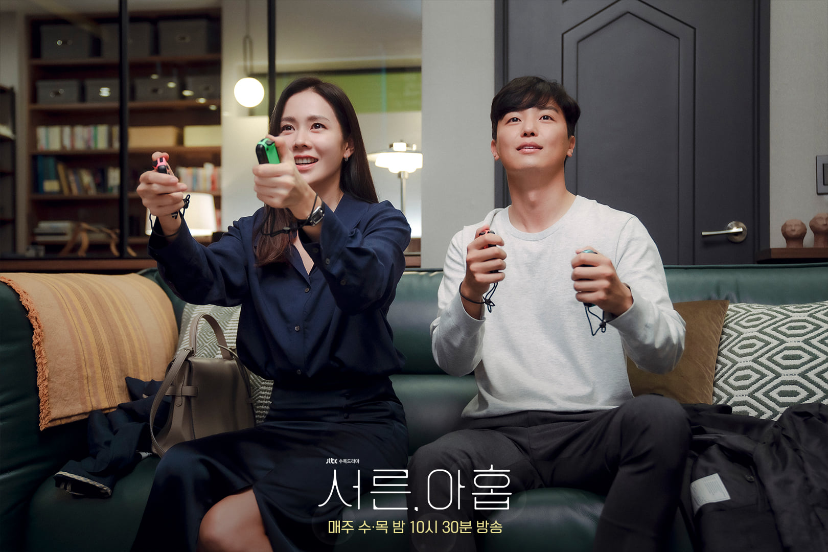 Rating Tuổi 39 của Son Ye Jin tăng đột biến, sắp vượt mặt phim của Park Min Young tới nơi - Ảnh 2.