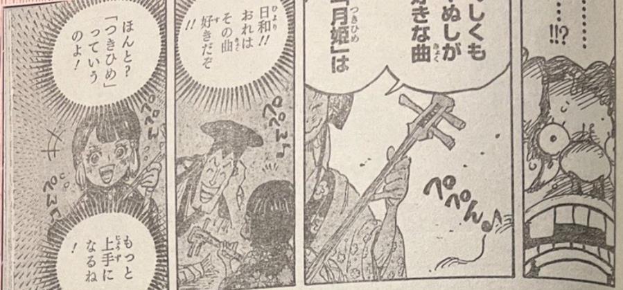 Spoil đầy đủ One Piece chap 1041: Hyori “hành quyết” Orochi, thời trẻ của Big Mom xuất hiện - Ảnh 6.