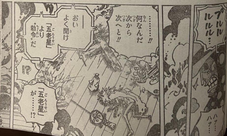 Spoil đầy đủ One Piece chap 1041: Hyori “hành quyết” Orochi, thời trẻ của Big Mom xuất hiện - Ảnh 8.