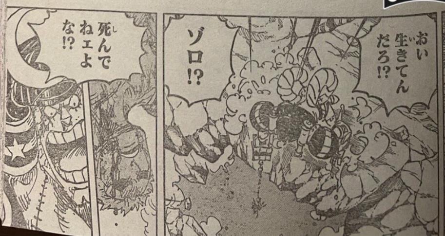 Spoil đầy đủ One Piece chap 1041: Hyori “hành quyết” Orochi, thời trẻ của Big Mom xuất hiện - Ảnh 9.