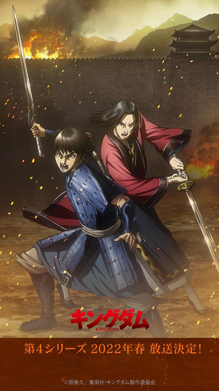 Đầu năm mới 2022, hàng loạt siêu phẩm anime công bố thêm thông tin mới, huyền thoại manga được Netflix tái sinh - Ảnh 2.