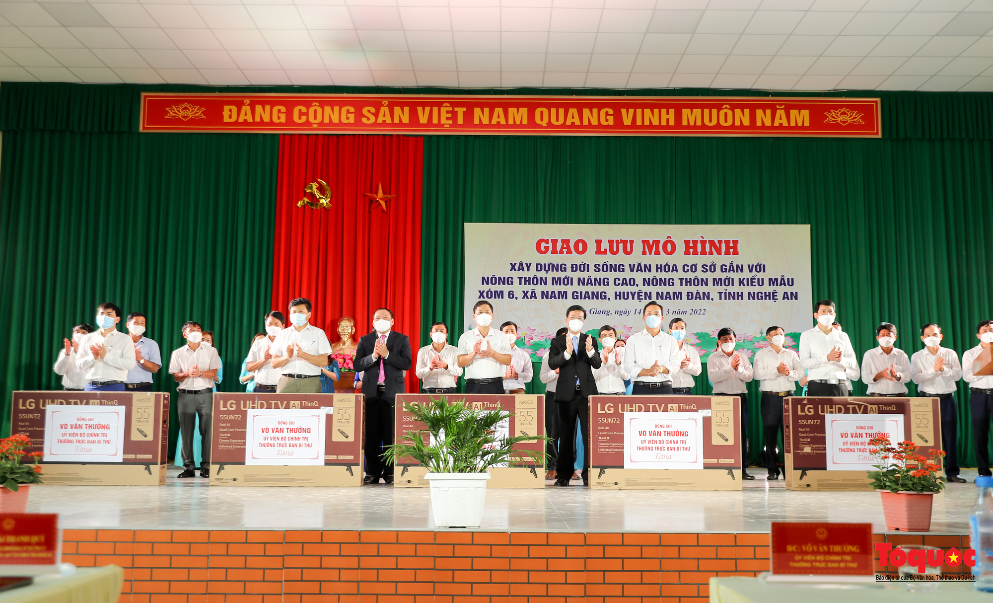 Lãnh đạo Đảng và Nhà nước thăm mô hình văn hóa cơ sở gắn nông thôn mới nâng cao, kiểu mẫu tại Nam Đàn - Ảnh 4.