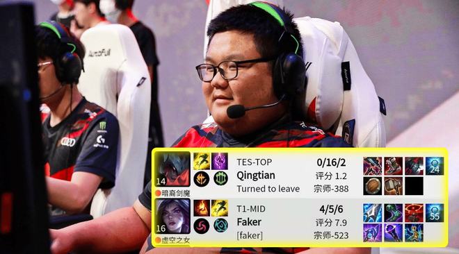 Faker nổi giận khi chứng kiến game thủ LPL 16 mạng khi leo rank Hàn