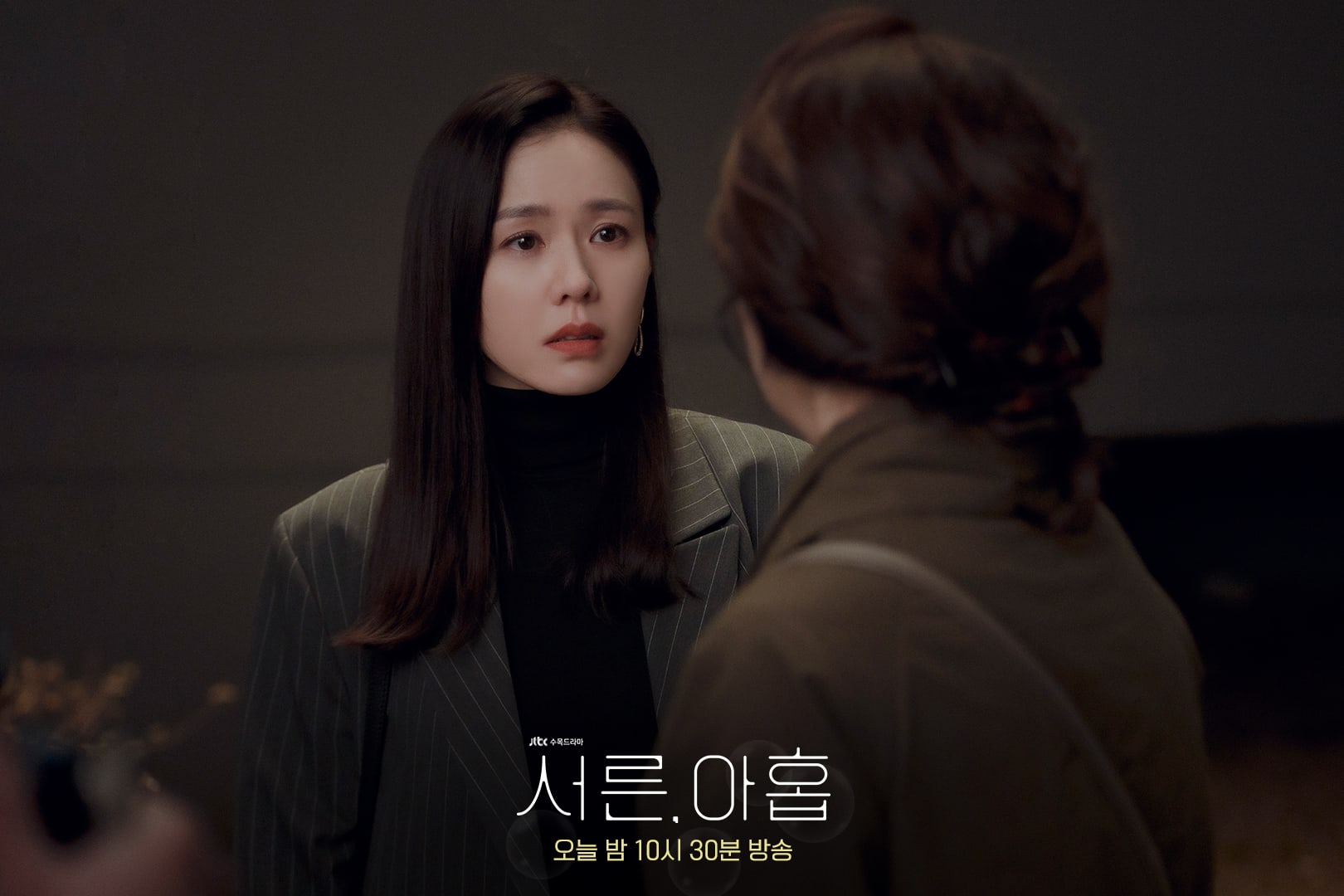 son-ye-jin2.jpg