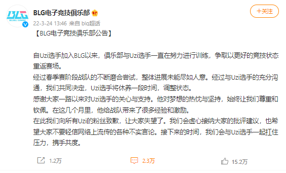 BLG thông báo Uzi sẽ nghỉ ngơi đến hết mùa, fan LPL cay nghiệt: Đội rác nhất mọi thời đại - Ảnh 1.