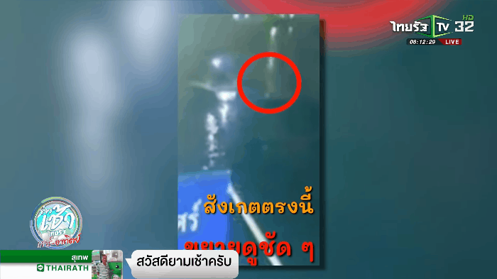 NÓNG: Lộ clip nghi nữ diễn viên Chiếc Lá Bay tự nhảy khỏi con thuyền định mệnh, tử nạn trên sông Chao Phraya - Ảnh 4.