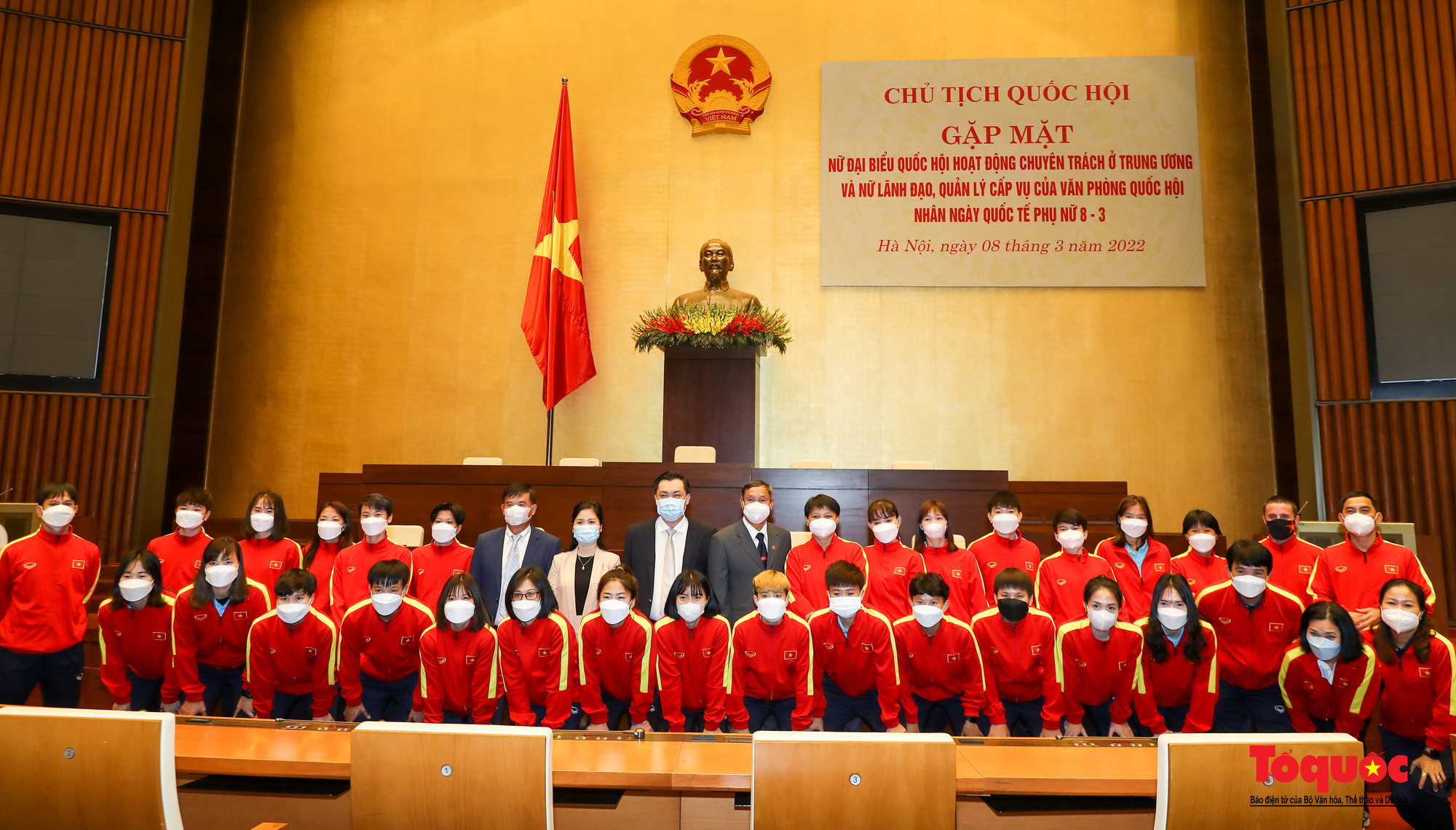 Chủ tịch Quốc hội Vương Đình Huệ gặp mặt Đội tuyển Bóng đá nữ Việt Nam - Ảnh 19.