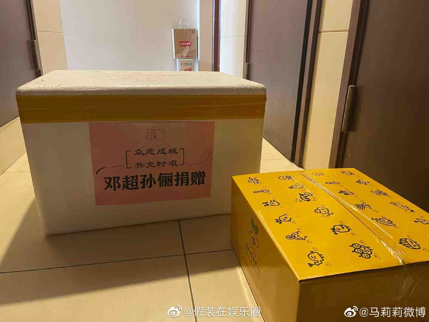 Cặp vợ chồng đình đám showbiz bị nghi lợi dụng dịch bệnh để biếu xén 70 tiền bối, chồng giúp vợ thắng giải lớn bằng cửa sau? - Ảnh 4.