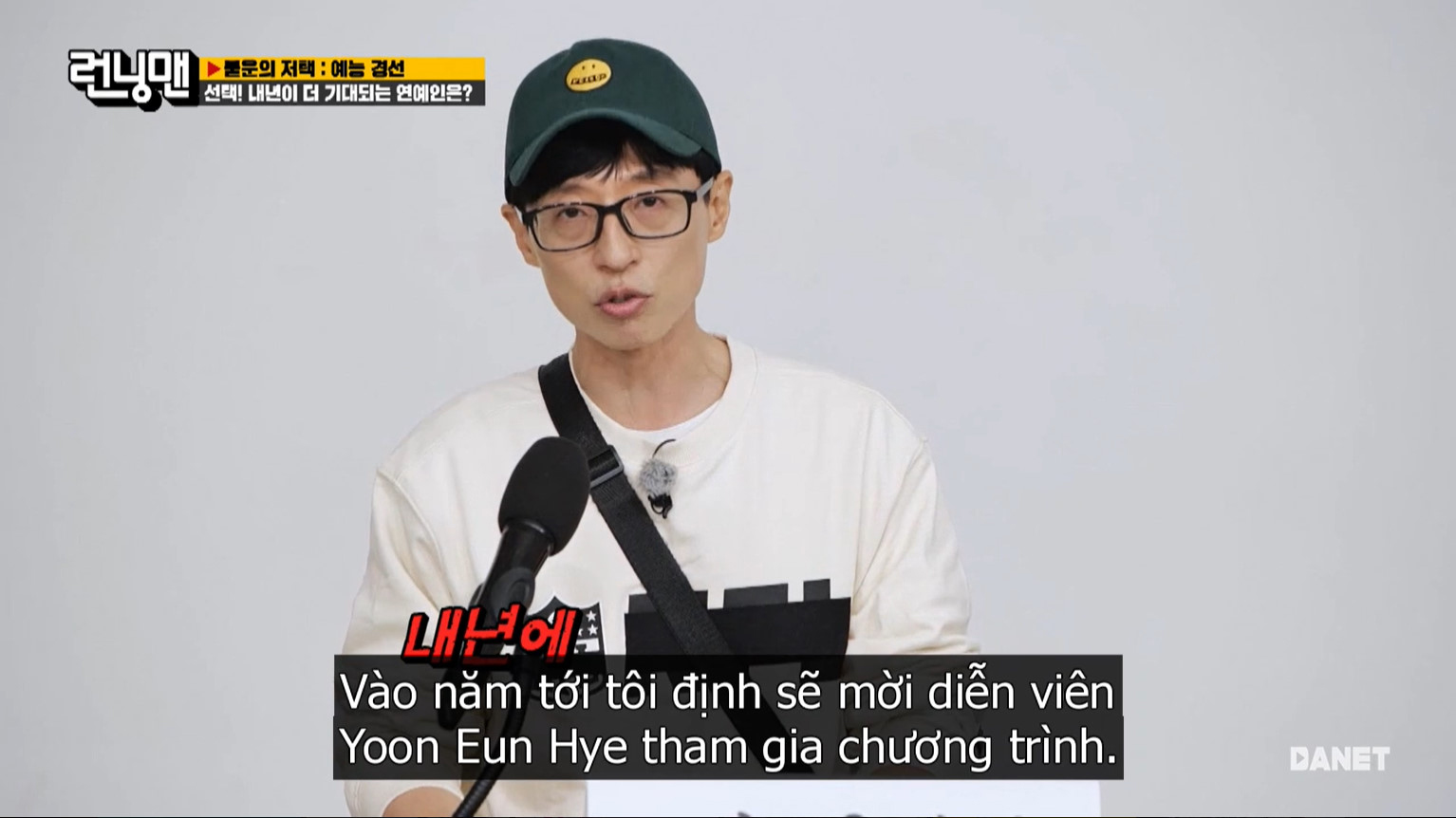 Yoon Eun Hye tiết lộ cuộc gọi với Yoo Jae Suk, phản ứng ra sao khi liên tục được ghép đôi với Kim Jong Kook? - Ảnh 4.