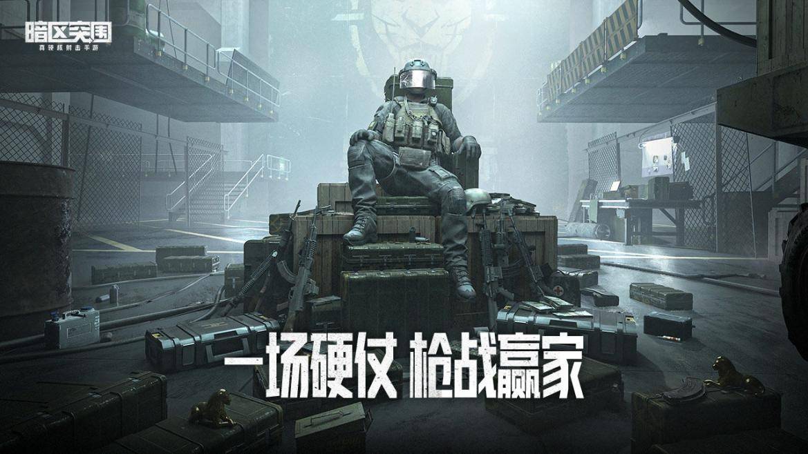 Ông lớn Tencent úp mở sắp ra mắt siêu phẩm game FPS mới, cạnh tranh sòng phẳng với PUBG Mobile - Ảnh 2.
