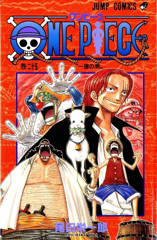 One Piece: Bất ngờ khi 3 Tứ Hoàng còn lại đều có mối liên hệ đầy duyên nợ với Shanks - Ảnh 2.