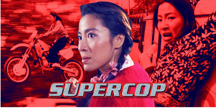 Nữ hoàng phim hành động Dương Tử Quỳnh làm lu mờ Thành Long trong Supercop 1992 - Ảnh 1.