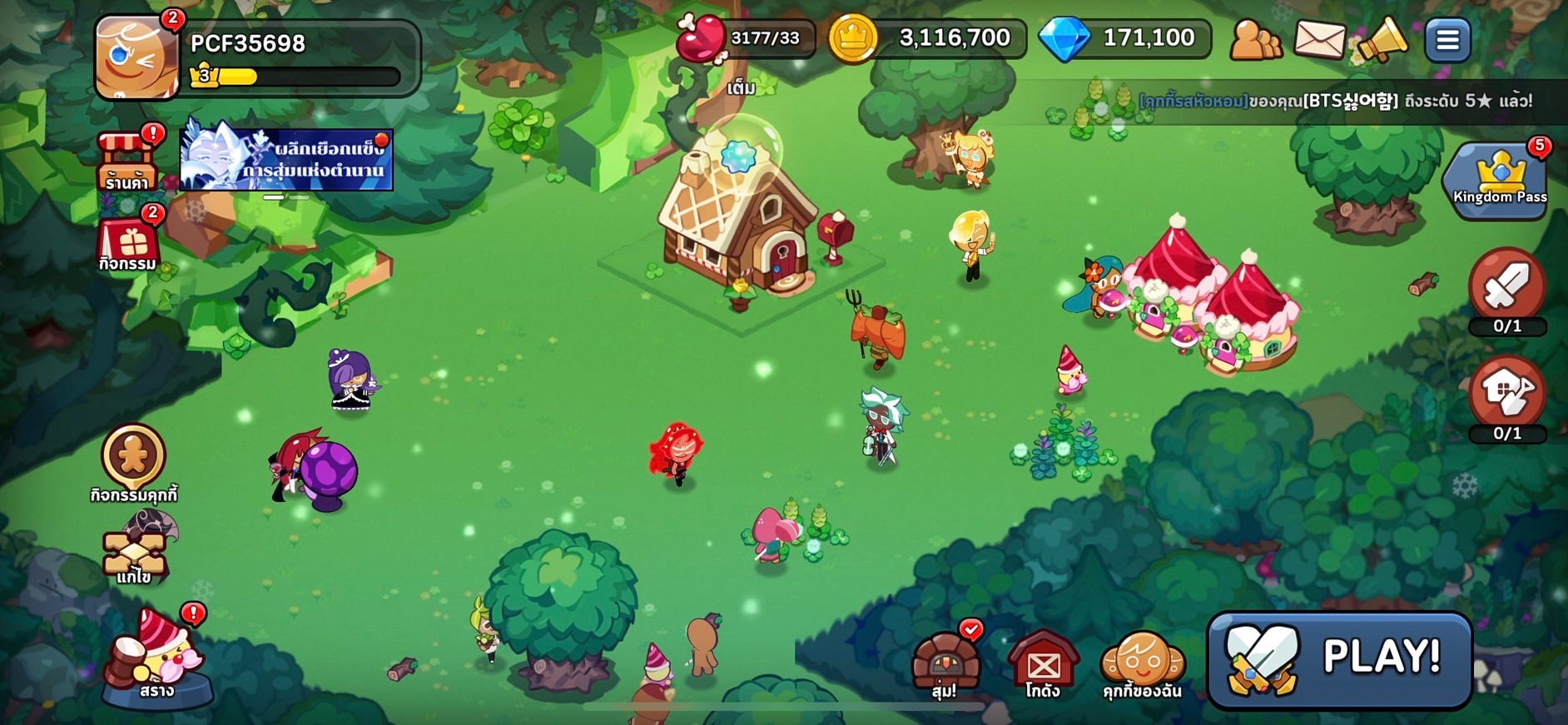 Bị chỉ trích vì sửa đổi khó hiểu, Cookie Run: Kingdom phải xuống nước xin lỗi người chơi - Ảnh 2.