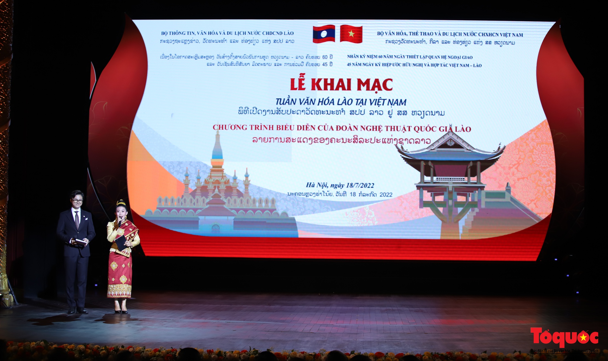 Tuần Văn hóa Lào tại Việt Nam: Đặc sắc chương trình nghệ thuật văn hóa Lào - Ảnh 1.