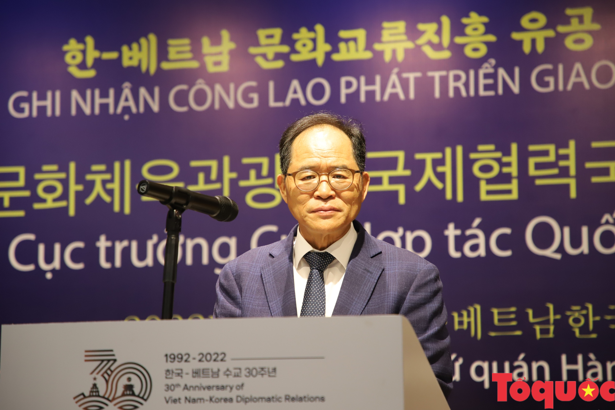 Bộ Văn hoá, Thể thao và Du lịch Hàn Quốc tặng bằng khen cho Phó Cục trưởng Cục Hợp tác quốc tế Lê Ngọc Định - Ảnh 2.