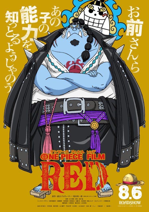 One Piece Film Red là một bộ phim hoạt hình anime đầy kịch tính và hấp dẫn để thưởng thức. Nếu bạn muốn xem những trận chiến đầy đỉnh cao và những nhân vật tuyệt vời, hãy đến với hình ảnh liên quan đến bộ phim này. Bạn sẽ không thể bỏ qua những trải nghiệm thú vị này.