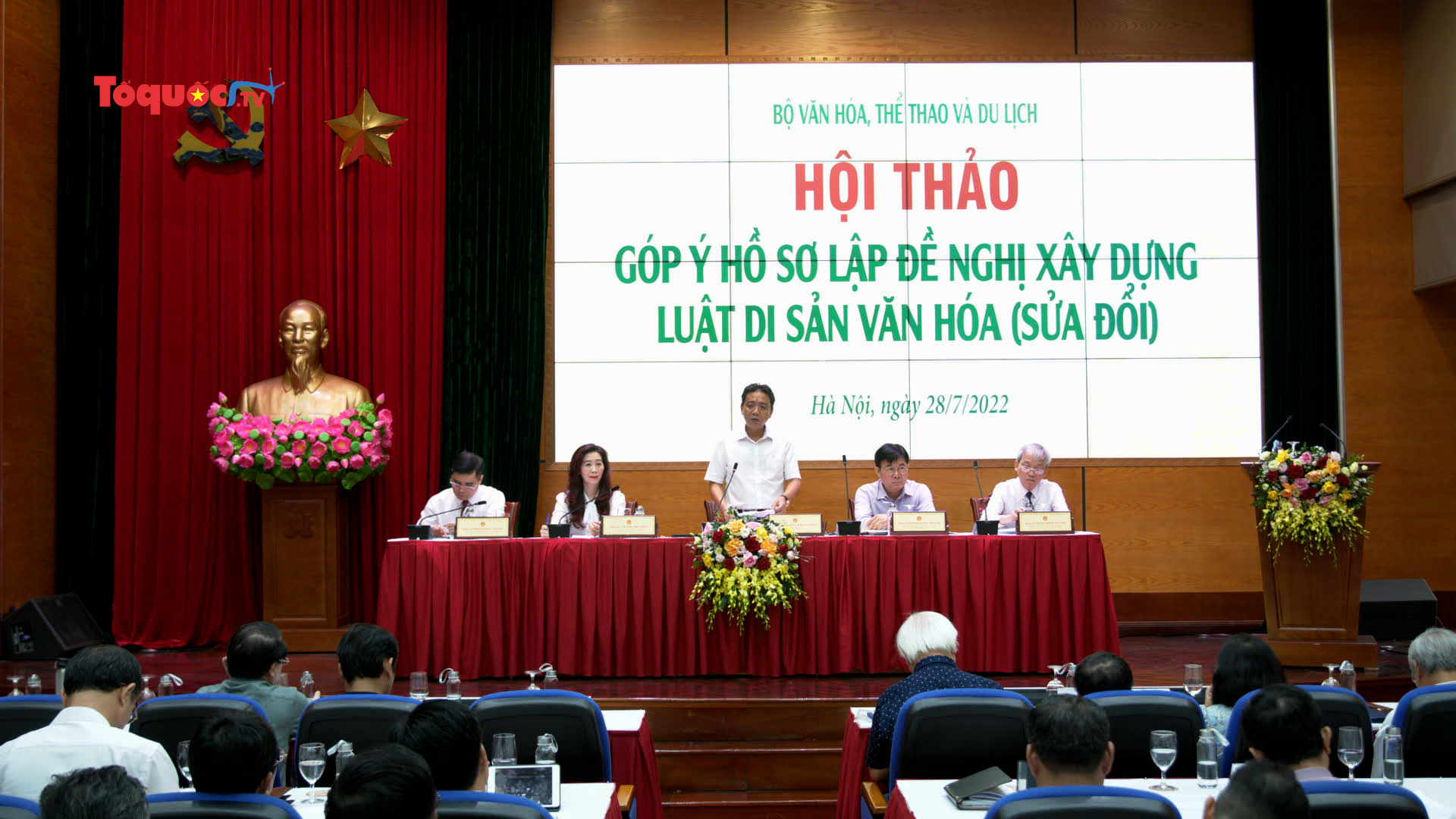 Hội thảo góp ý hồ sơ lập đề nghị xây dựng luật di sản văn hóa (sửa đổi)