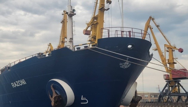 Chuyến tàu đầu tiên chở ngũ cốc Ukraine rời cảng: Tín hiệu mới cho lương thực toàn cầu - Ảnh 1.