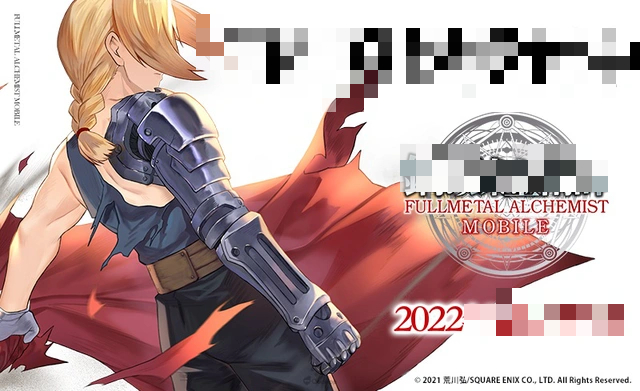 Siêu phẩm game mobile chất lượng cao Fullmetal Alchemist hé lộ trailer trước ngày ra mắt - Ảnh 1.