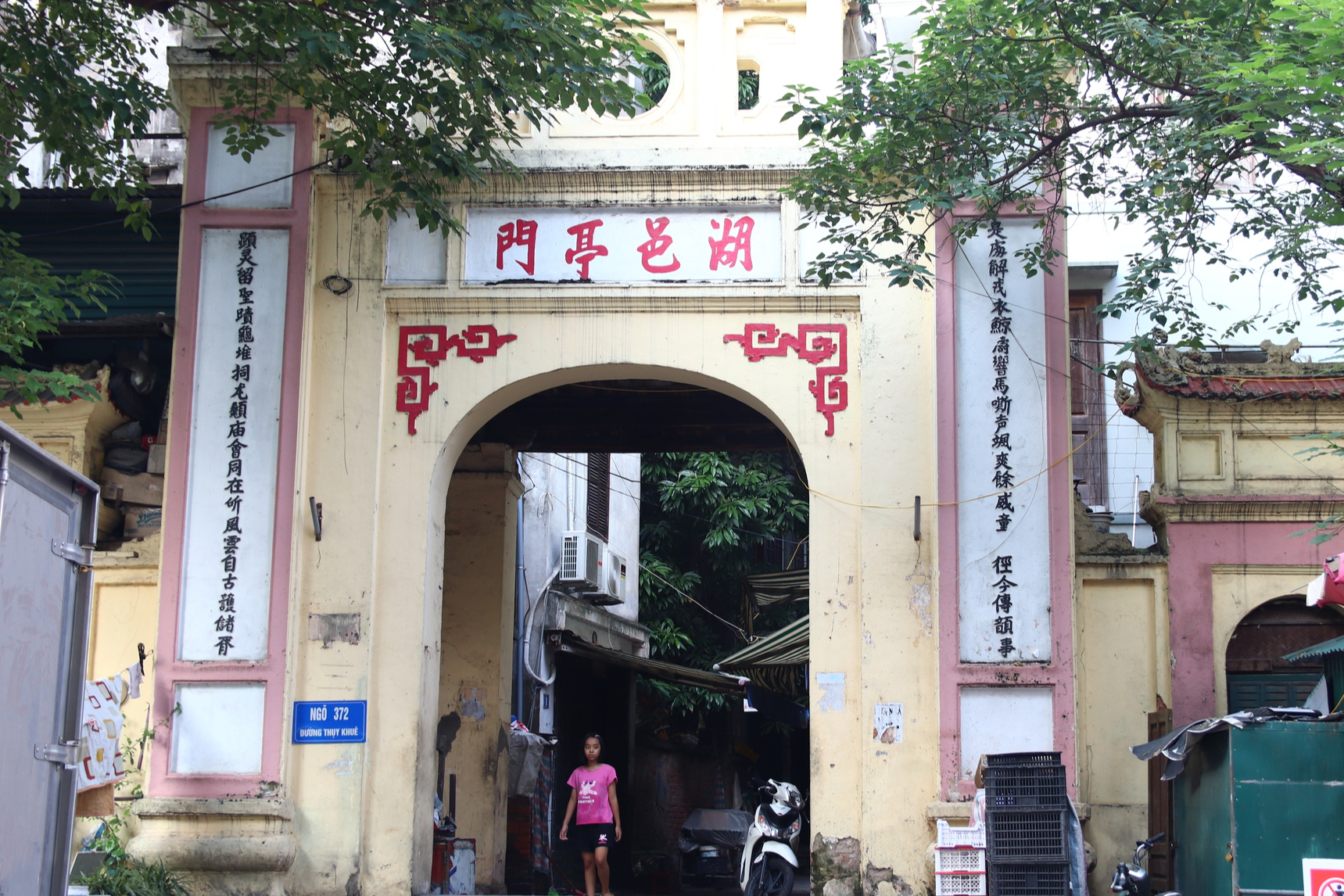 Những cổng làng cổ kính trong lòng phố phường Hà Nội - Ảnh 5.