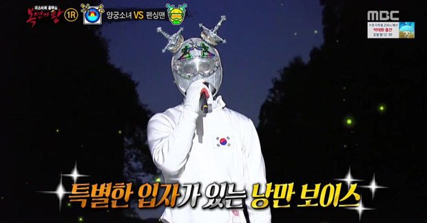 Thành viên BTS tham gia Ca Sĩ Mặt Nạ bản Hàn, màn lộ diện sớm gây tiếc nuối - Ảnh 1.