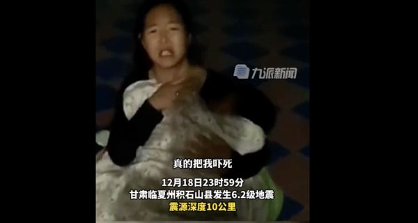 Nạn nhân trận động đất ở Trung Quốc run rẩy tháo chạy trong đêm giữa thời tiết âm 14 độ, hàng ngàn người mất sạch nhà cửa sau vài phút - Ảnh 2.