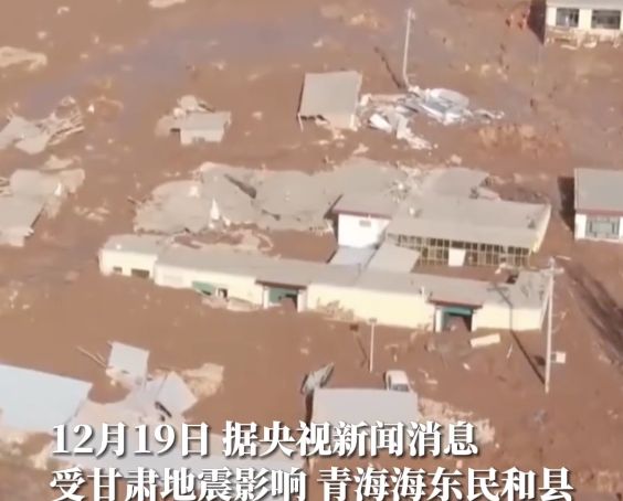 Hình ảnh sốc: Ngôi làng Trung Quốc bị nhấn chìm dưới 3 mét bùn sau động đất, hàng nghìn ngôi nhà bị &quot;xóa sổ&quot; trong 1 phút - Ảnh 1.