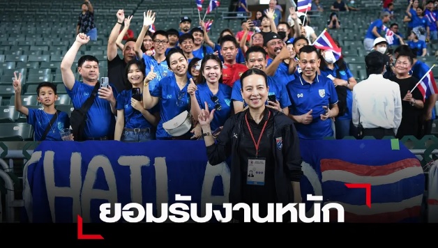 Madam Pang lo lắng khi tuyển Thái Lan rơi vào “bảng tử thần” ở vòng loại World Cup - Ảnh 1.
