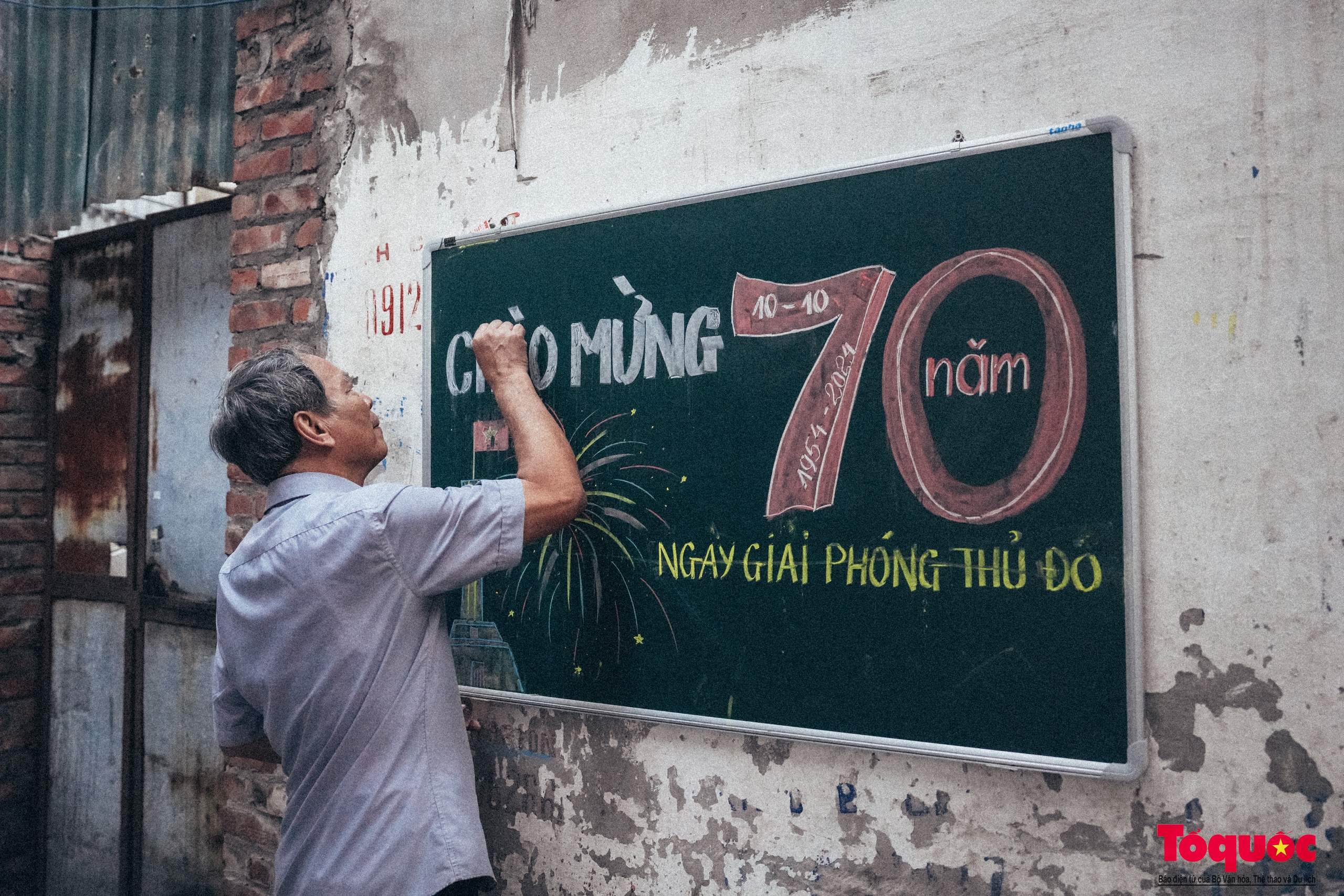 Những bức tranh cổ động phấn màu mộc mạc trong ngõ nhỏ Hà Nội mừng 70 năm Giải phóng Thủ đô - Ảnh 4.