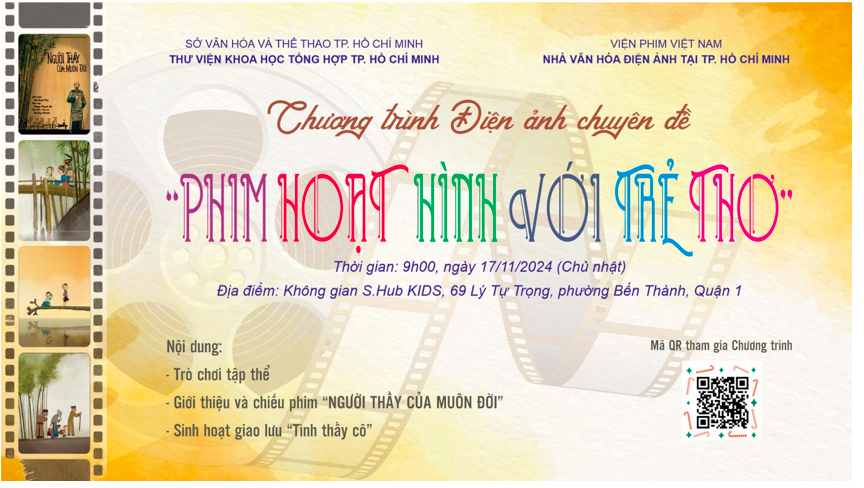 विशेष सिनेमा  Điện ảnh chuyên đề