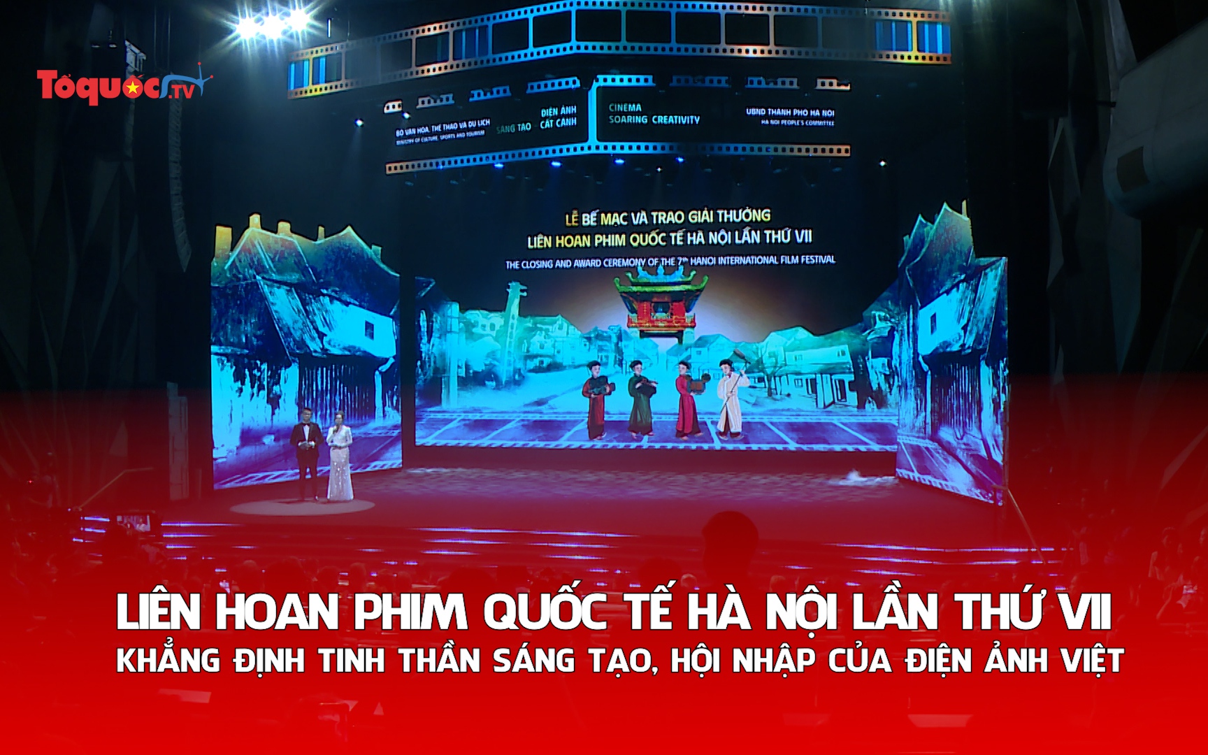 Liên hoan Phim quốc tế Hà Nội lần thứ VII: Khẳng định tinh thần sáng tạo, hội nhập của điện ảnh Việt