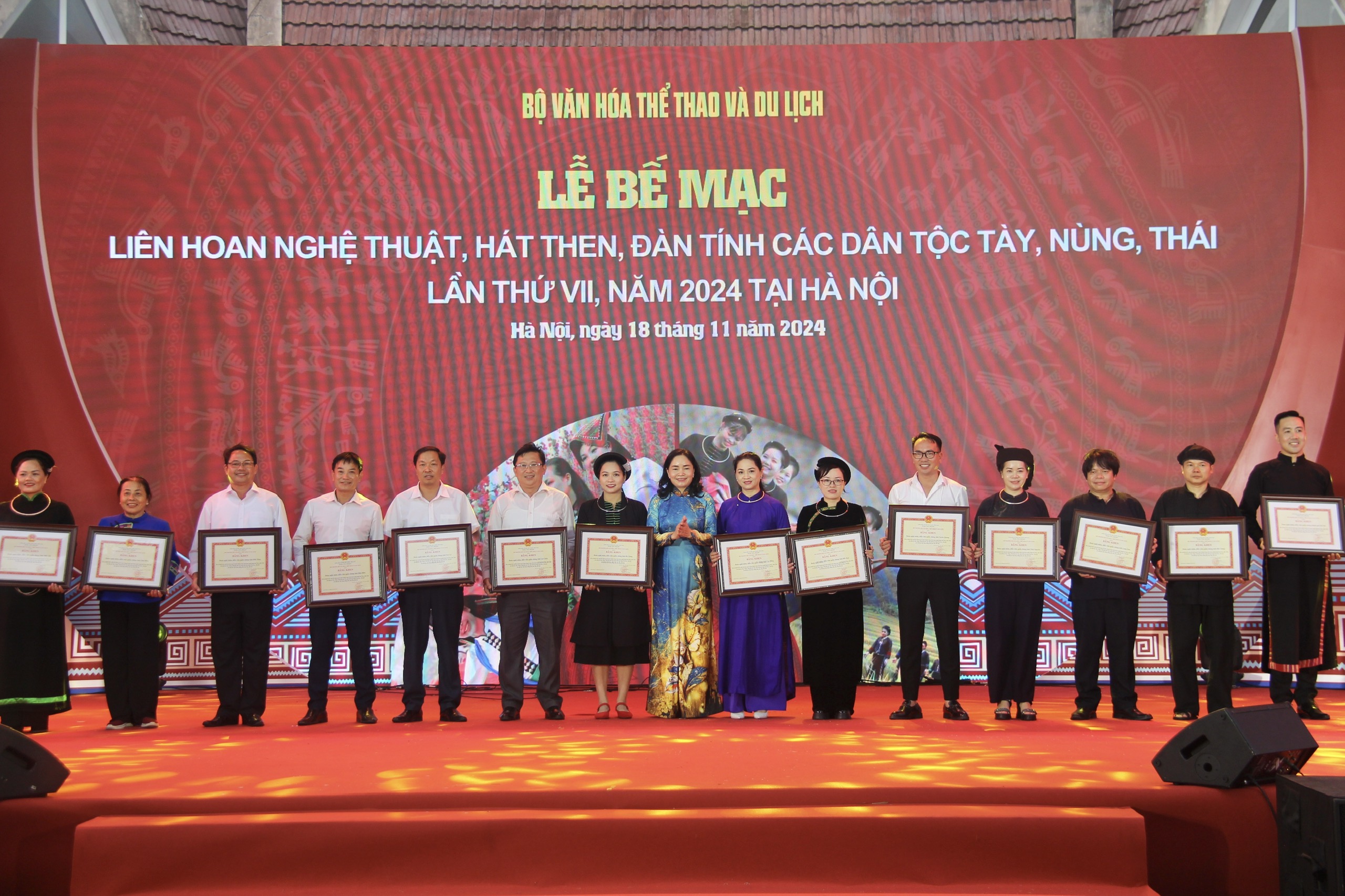 Bế mạc Liên hoan nghệ thuật hát Then, đàn Tính các dân tộc Tày, Nùng Thái lần thứ VII  - Ảnh 2. Bế mạc Liên hoan nghệ thuật hát Then, đàn Tính các dân tộc Tày, Nùng Thái lần thứ VII  - Ảnh 2.