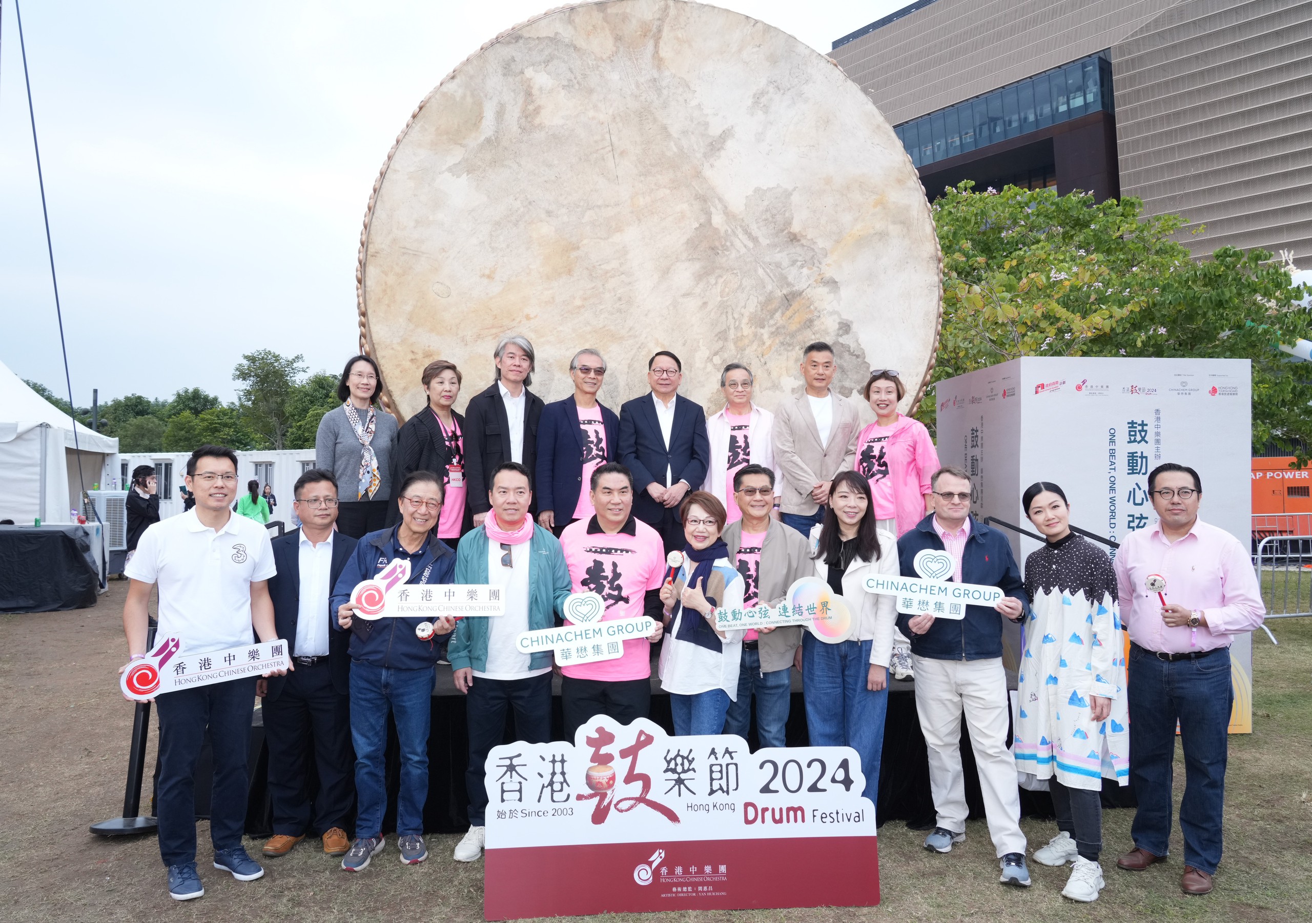 Hơn 31.000 người tham dự lễ hội Trống và buổi hòa nhạc “Một Nhịp Đập, Một Thế Giới” tại Hồng Kông - Ảnh 2. Hơn 31.000 người tham dự lễ hội Trống và buổi hòa nhạc “Một Nhịp Đập, Một Thế Giới” tại Hồng Kông - Ảnh 2.