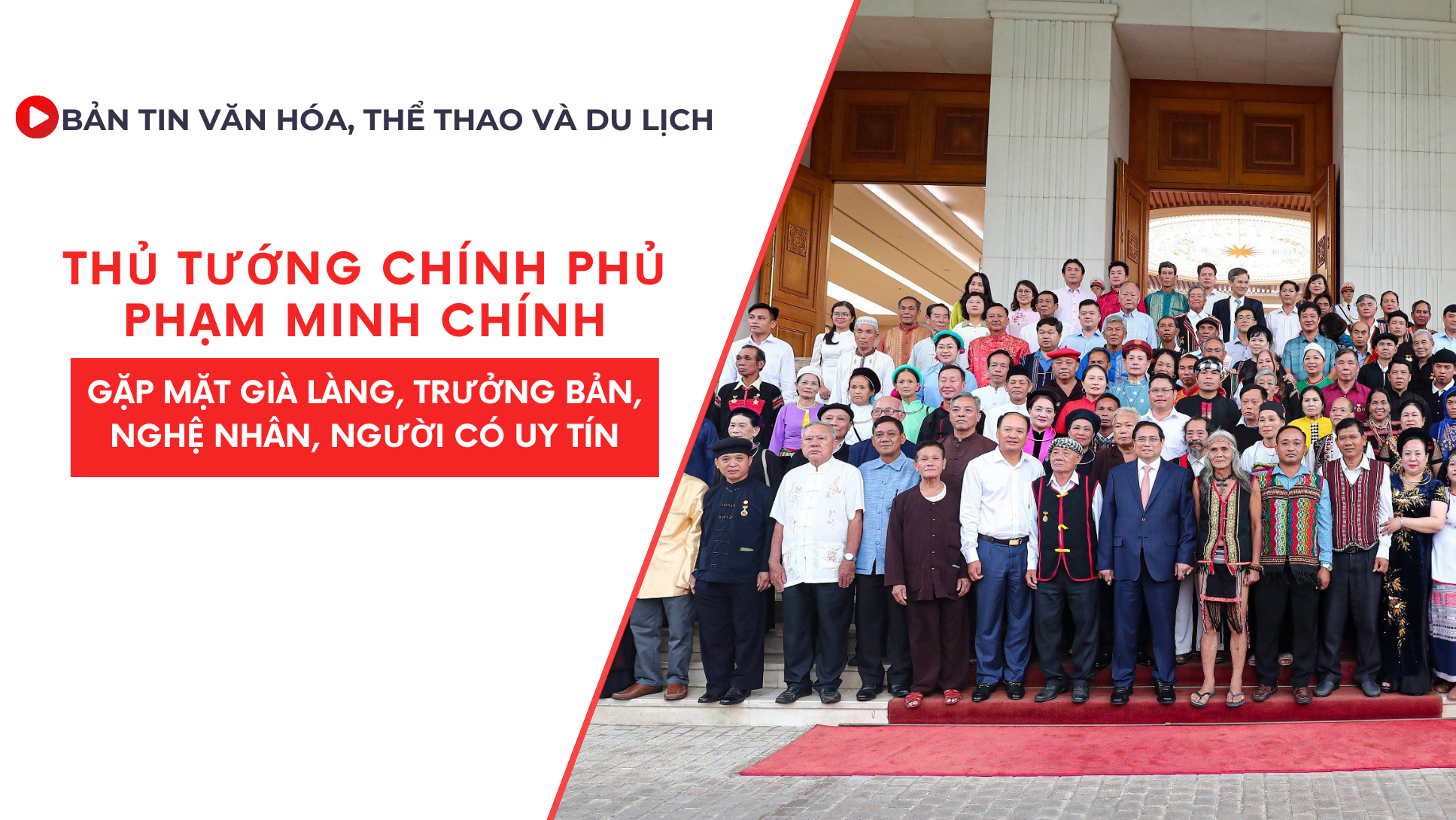 Bản tin VHTTDL số 323: Thủ tướng Phạm Minh Chính gặp mặt già làng, trưởng bản, nghệ nhân, người có uy tín