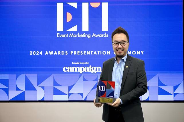 PNJ nhận giải thưởng Best Retail Event khu vực châu Á - Thái Bình Dương 2024 - Ảnh 1.