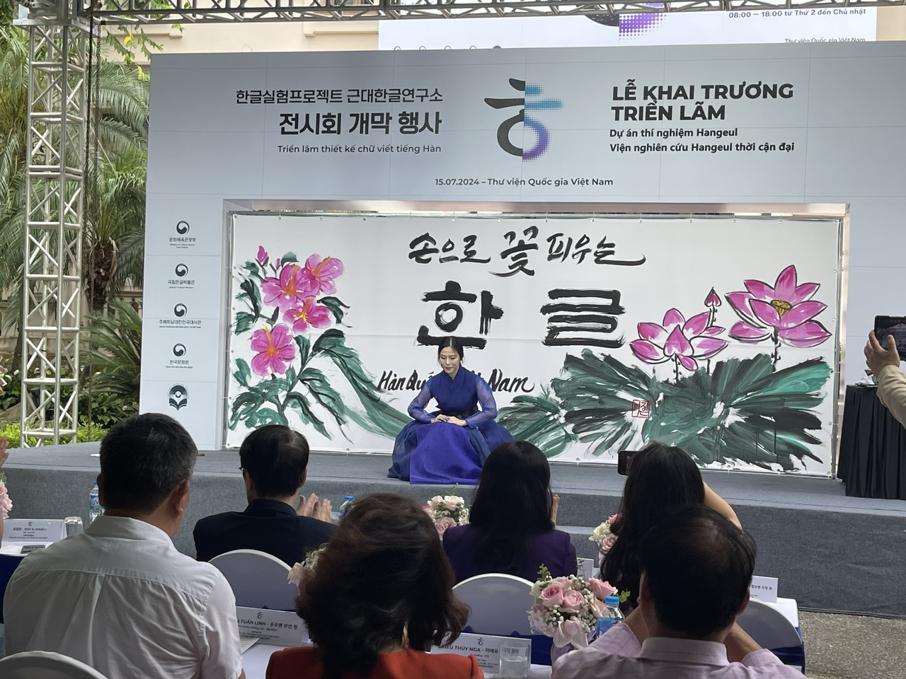 Korea menganjurkan satu siri acara yang pelbagai untuk menyampaikan nilai budaya di Hanoi - Foto 2. Hàn Quốc tổ chức chuỗi sự kiện đa dạng nhằm truyền tải giá trị văn hóa tại Hà Nội - Ảnh 2.