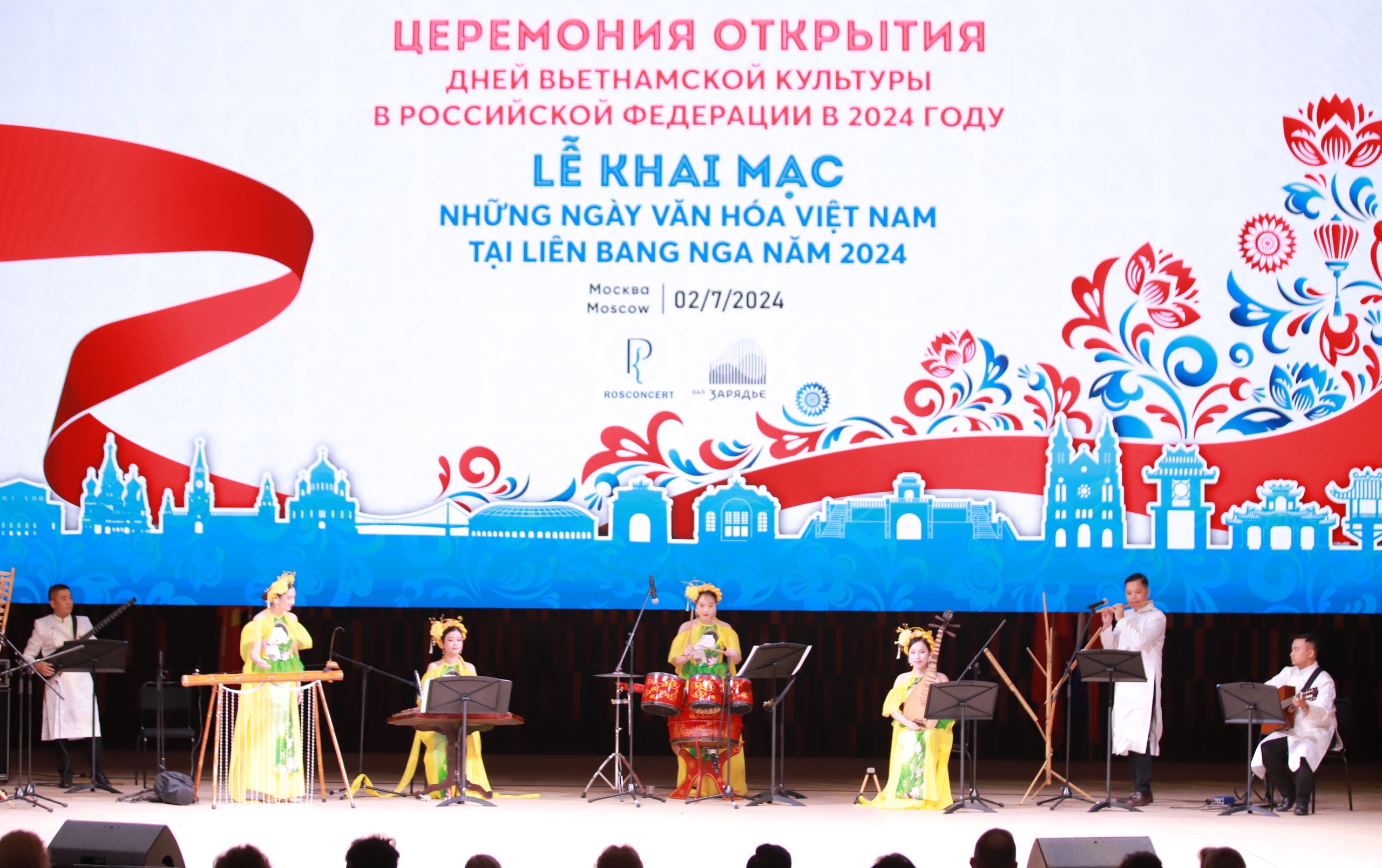 Chùm ảnh: Đặc sắc đêm khai màn Những ngày văn hóa Việt Nam tại Liên bang Nga - Ảnh 16.