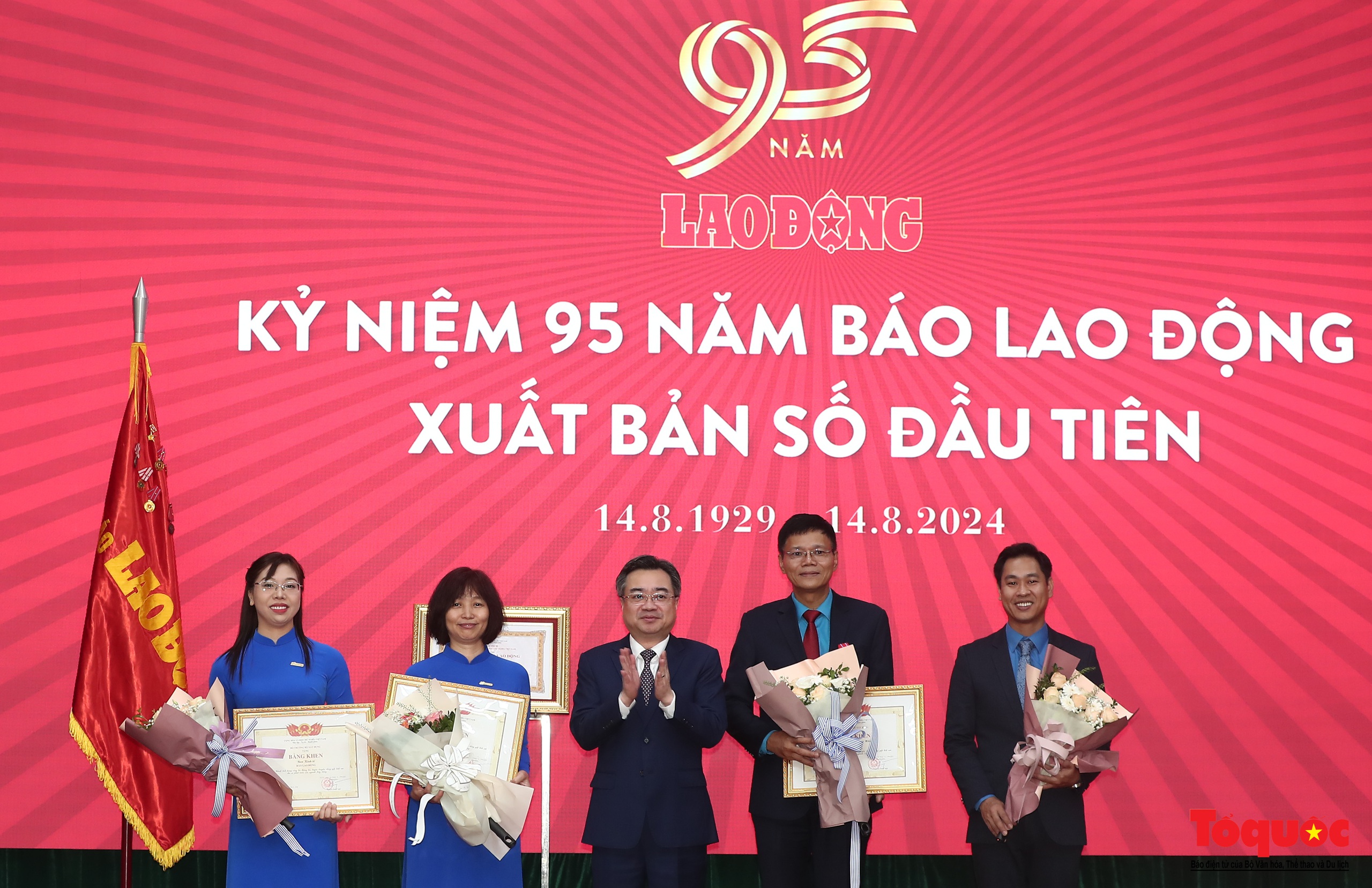 Báo Lao Động kỷ niệm 95 năm Ngày xuất bản số báo đầu tiên - Ảnh 7.